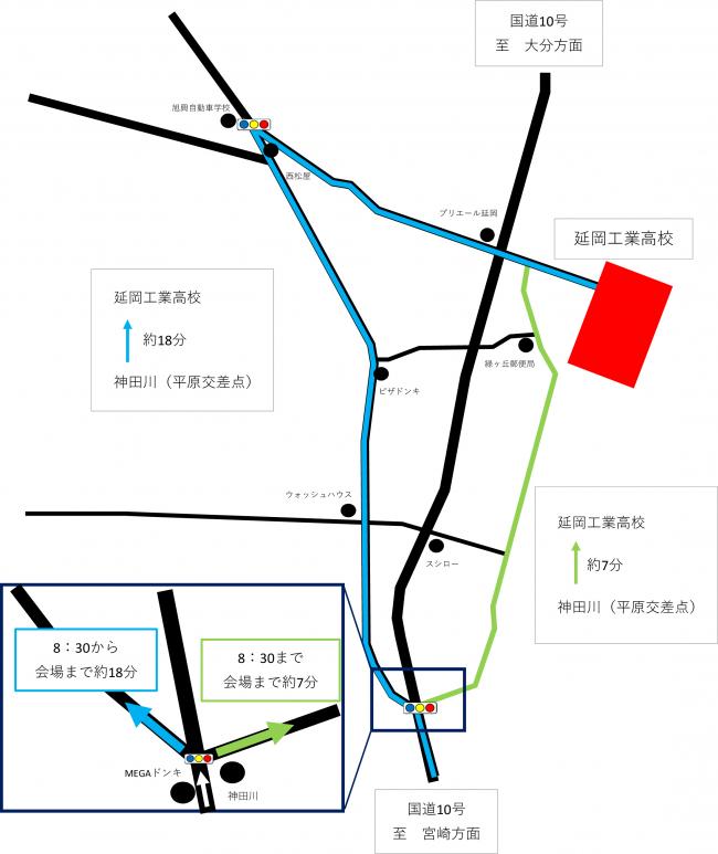 延岡工業高校までの誘導路