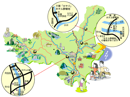 ホタルの棲息分布図の画像