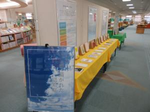 描かれた認知症①