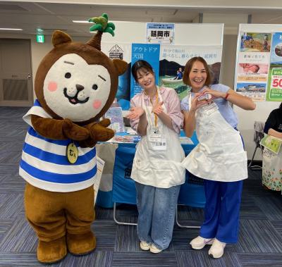 移住サポーター