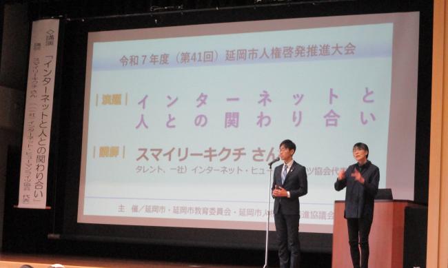 しちょうあいさつ