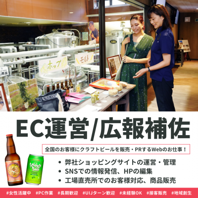 宮崎ひでじビール