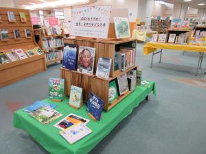 国際子どもの本の日関連展②