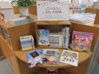 アンデルセン特集