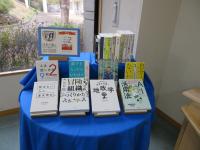 読者が選ぶビジネス書グランプリ2026