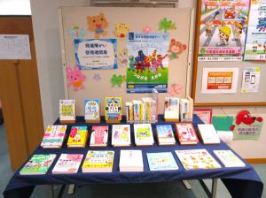 発達障がい啓発週間展示