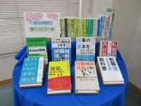 新しい環境で働く人たちへ