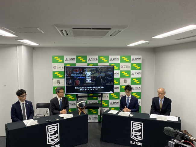 記者発表の様子