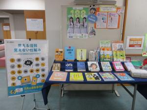 消費者月間展
