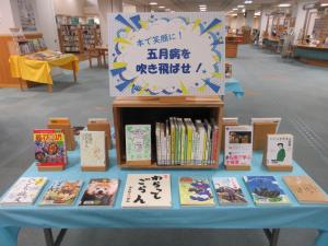 五月病を吹き飛ばせ！