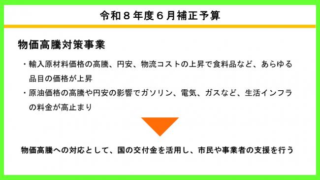 スライド1