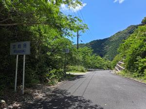大分から宮崎入り