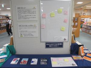新書大賞3