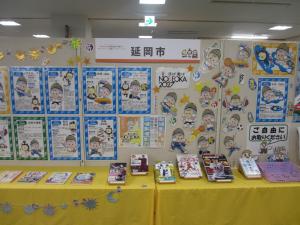 国スポ・障スポ２