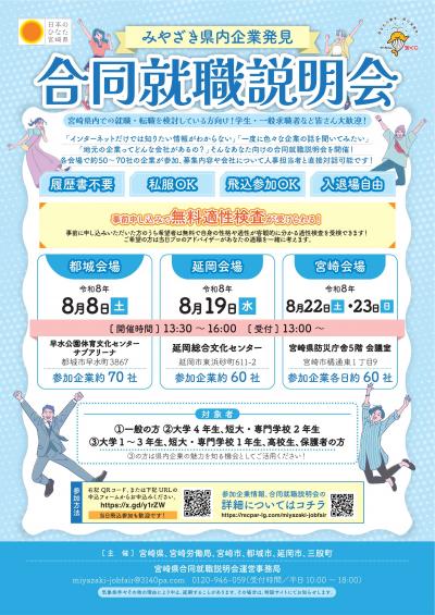 チラシ
