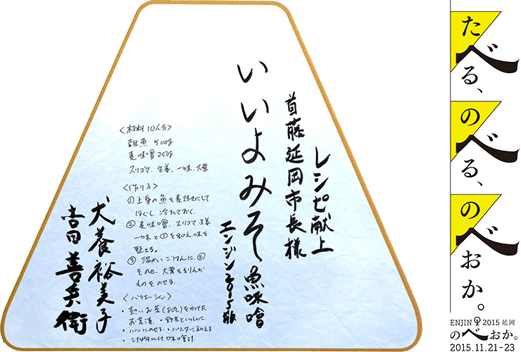 いいよみそ