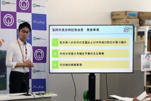 市長定例記者会見の様子
