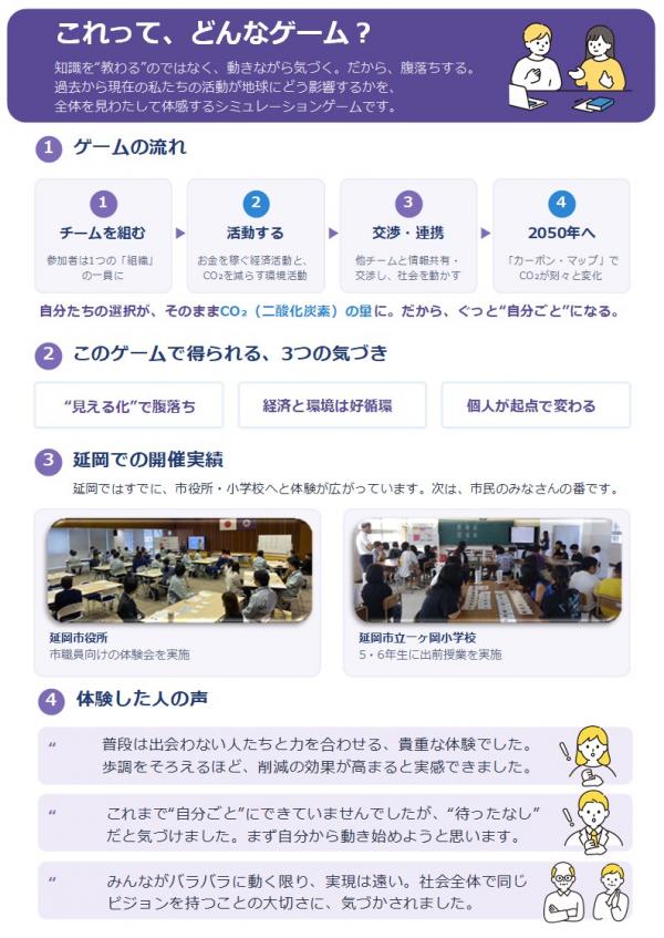 チラシ②