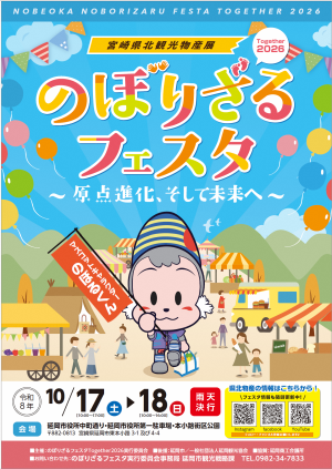 ポスター