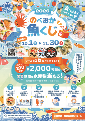チラシ