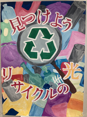 おはら りおさんの作品