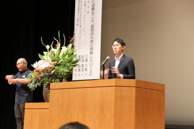 三浦市長