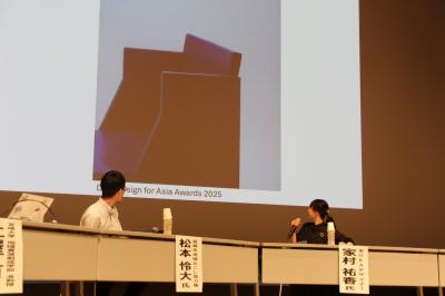 家村氏②