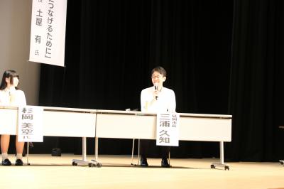 三浦市長