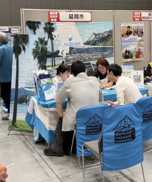 ふるさと回帰フェア2026