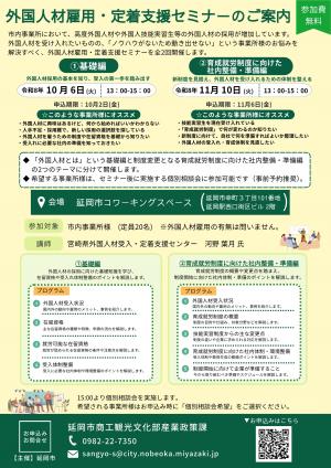 チラシ画像