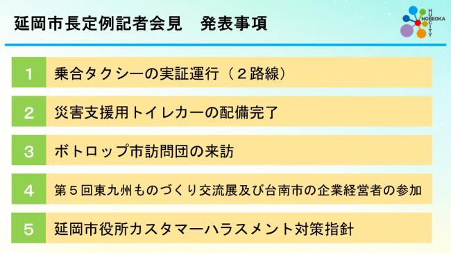 スライド1