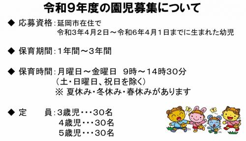 ３