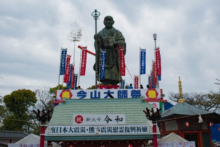 Kobo Daishi Statueの画像
