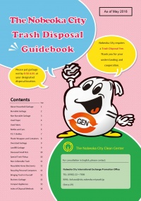 Nobeoka City Trash Disposal Guidebook