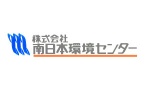 株式会社南日本環境センターの画像2