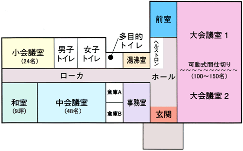 施設平面図の画像1