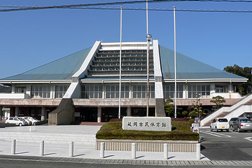 延岡市民体育館の画像