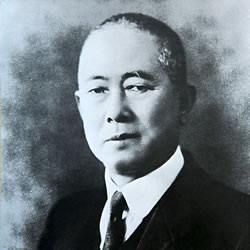 image:Shitagau Noguchi