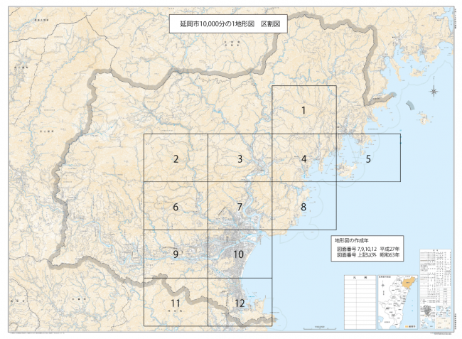 10,000分の1地形図