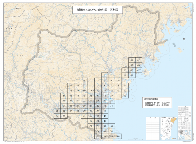 2,500分の1地形図