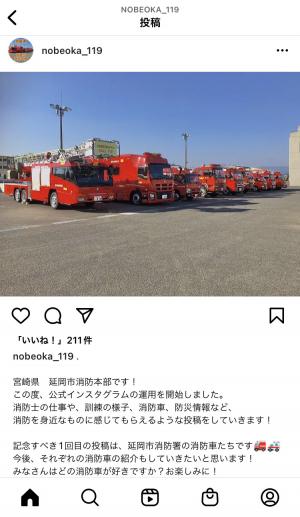 インスタグラム写真１