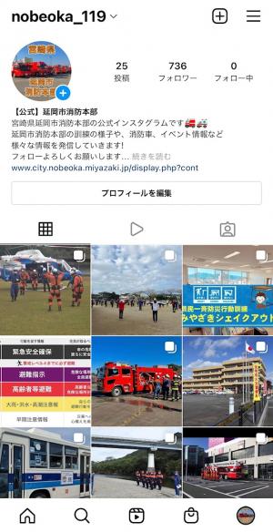 インスタグラム写真１