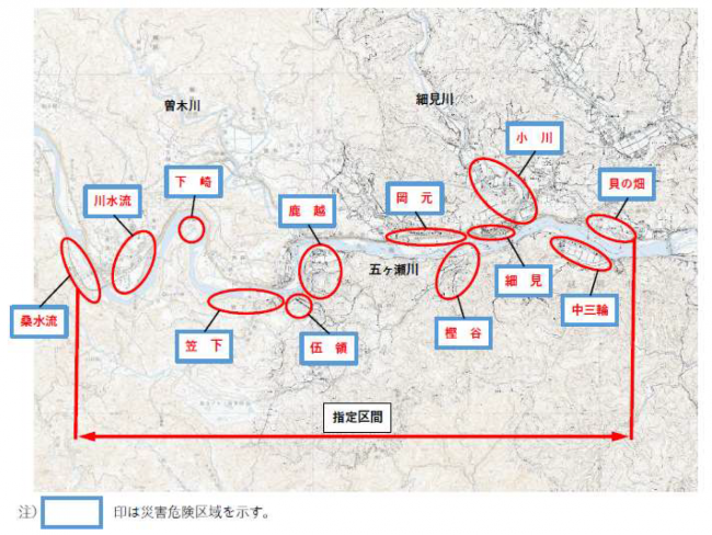 五ヶ瀬川圏域の災害危険区域