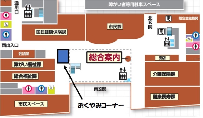 おくやみコーナー案内図