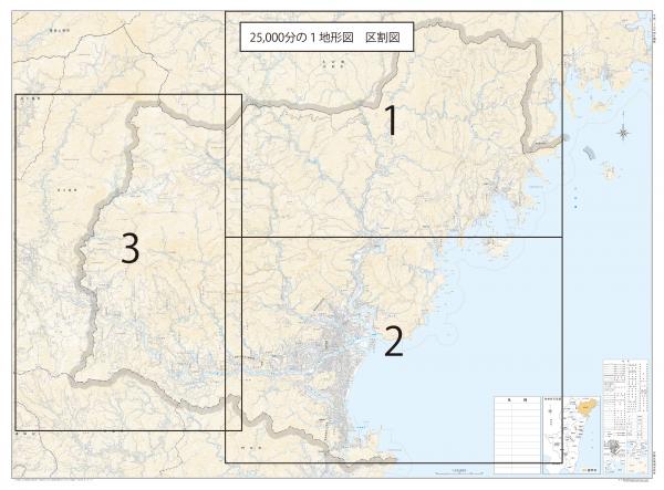 25,000分の1地形図　区割図