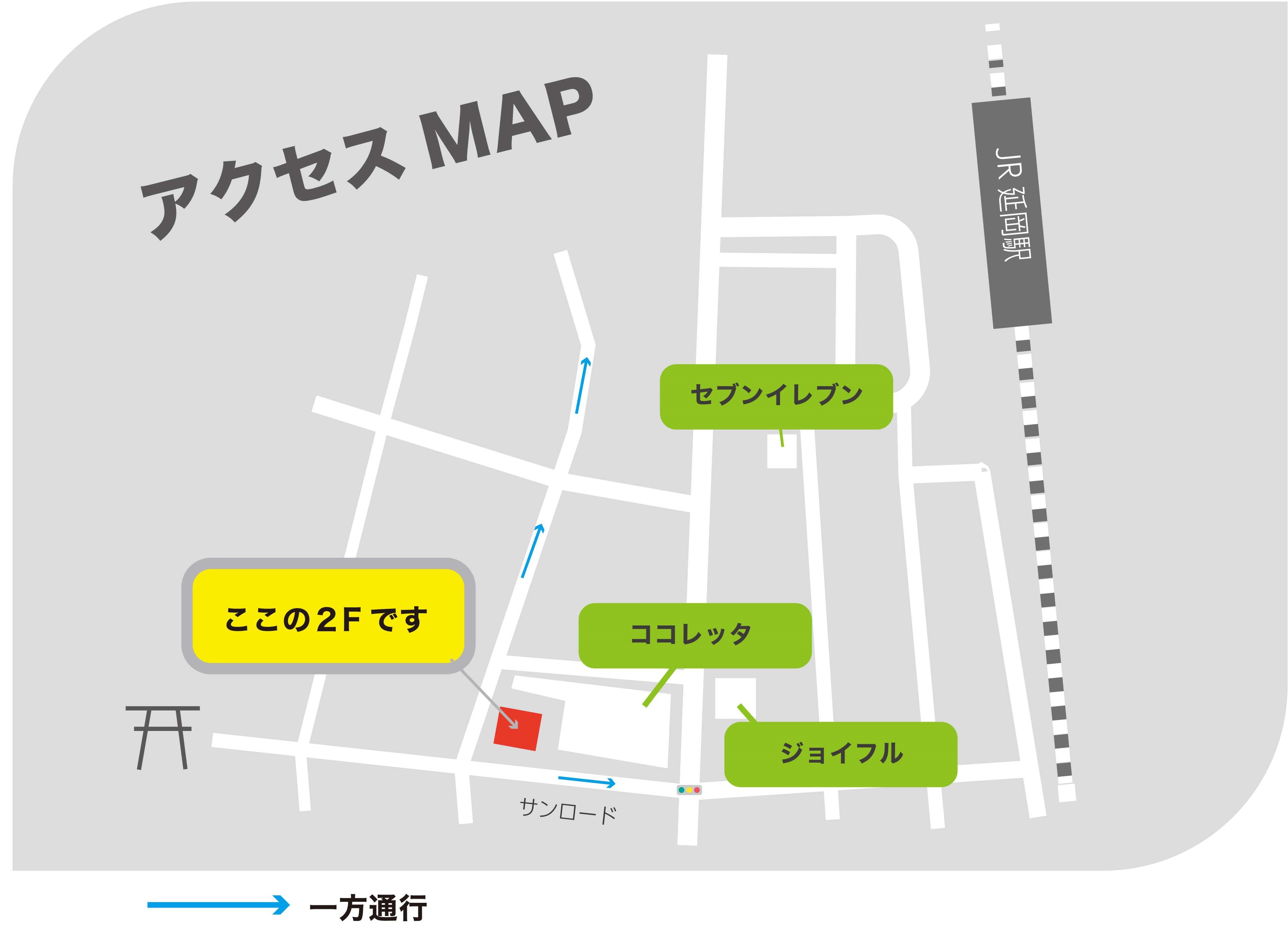 アクセスMAP