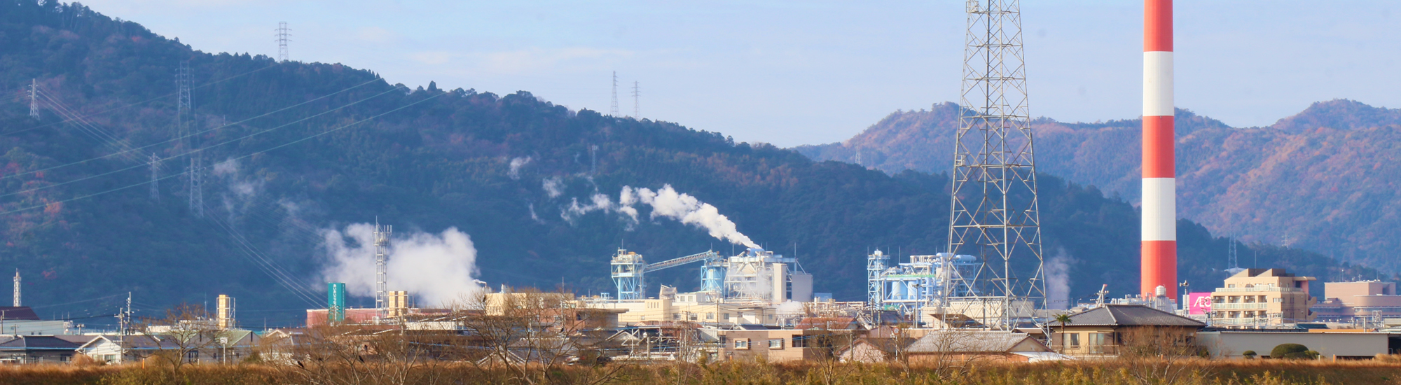 沿岸工場