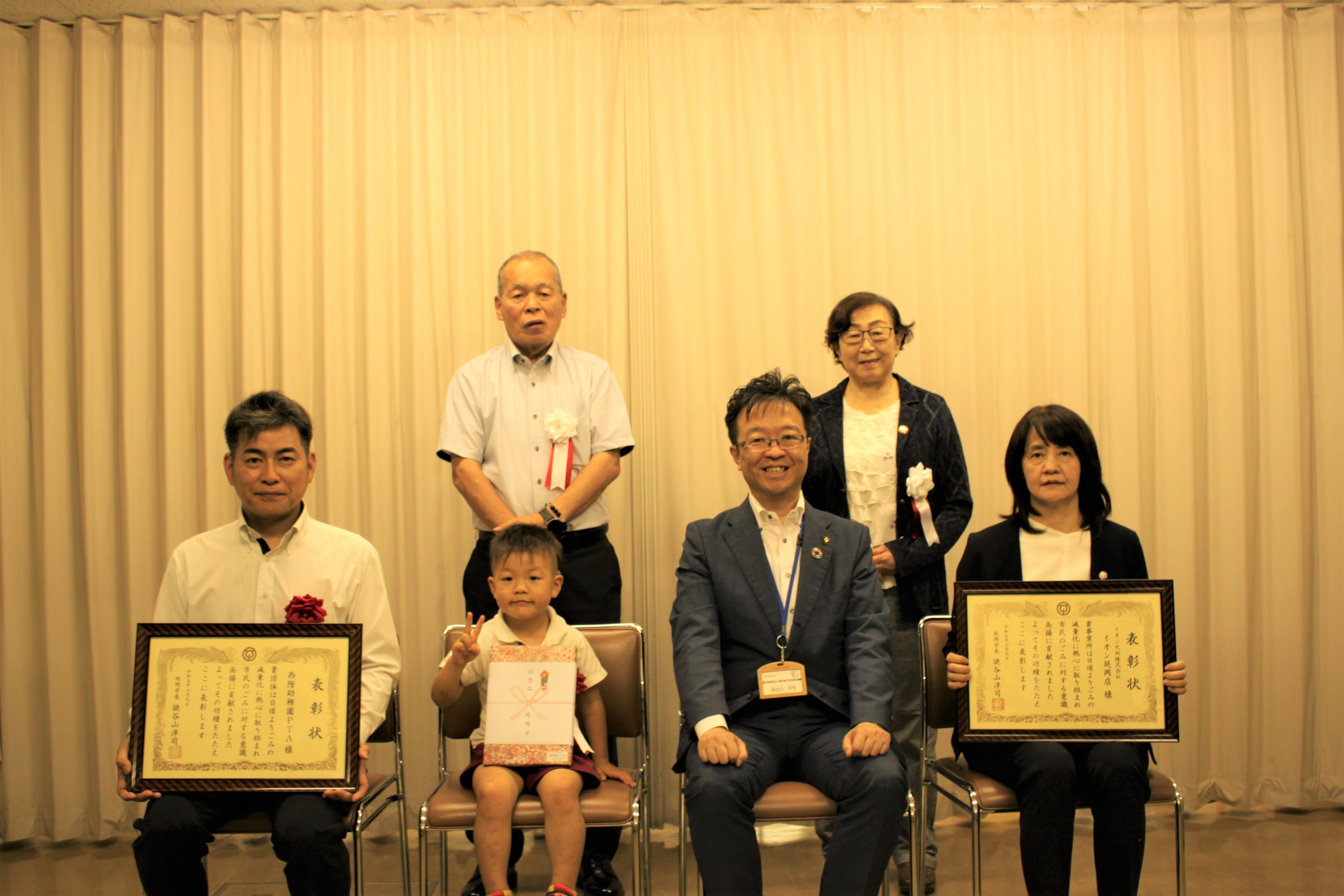 令和5年　ごみ減量功労者表彰式　写真