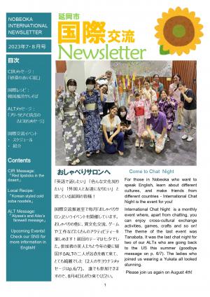 Newsletter July August 
