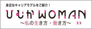 ひむかwoman